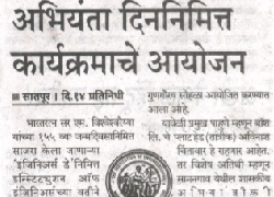 48th Engineers Day 2015