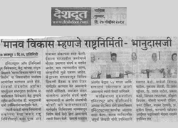 Man Making and Nation Building