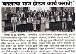 Annual Award Ceremony 2018