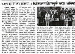 Annual Award Ceremony 2018