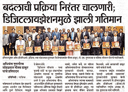 Annual Award Ceremony 2018