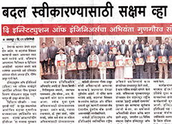 Annual Award Ceremony 2018