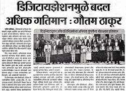 Annual Award Ceremony 2018