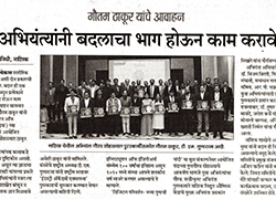 Annual Award Ceremony 2018