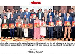 Annual Award Ceremony 2018