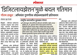 Annual Award Ceremony 2018