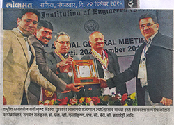 Best Local Centre Award for the year 2014-2015