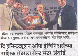 Best Local Centre Award for the year 2014-2015