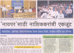 Discussion On Budget