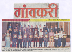 Engineering Award, Oct 2016