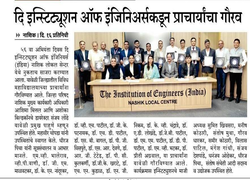 56th Engineers Day 2023