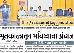 World Telecommunication and Information Society Day