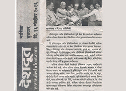 Third Best Technician Award, Nov 2016